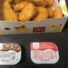 マクドナルドの新作ナゲットソース【コク旨ステーキソース】【ロブスター&トマトクリームソース】を食べ比べてみたら悲しい事実が発覚した