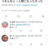 「力み」について