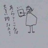 レビューレビュー