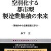 空洞化する韓国経済