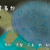 何をするか