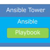 AnsibleからAnsibleTowerへの移行