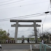 息栖神社（いきすじんじゃ）