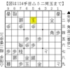 【実戦詰将棋６】「取れるけど取れない・・・」駒を上手く使った詰み筋【15手詰め】