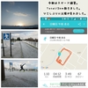 2018年4月8日（日）【久しぶりの太陽＆ハッピーニュースの巻】