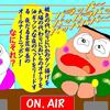 ケータイの060