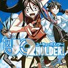 『UQ HOLDER!』5巻