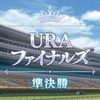 URAファイナルズ（長距離）トロフィーへの道（マヤノトップガン） その33