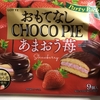 おもてなしCHOCO PIE あまおう苺パーティーパック