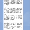 納豆英文法の効果は英語だけにあらず！