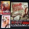 『CANAAN』コミック第１巻とオフィシャルファンブック購入。