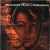 「Miles Davis - Filles De Kilimanjaro (Columbia) 1968」コンセプト・アルバム「キリマンジャロの娘」
