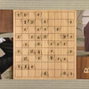 【将棋】プロ棋士の反則負け　ミスもするよね にんげんだもの【郷田 はっしー 二歩】
