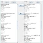 Pokemon Showdownのパーティを日本語に変換するツール Pokemon Showdown Team Translation 公開 あへあへの役に立たないポケモン日記 仮 Pokemon Showdownのパーティを日本語に変換するツール Pokemon Showdown Team Translation 公開 あへあへの役に立たないポケモン日記 仮