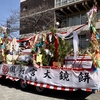 稲沢市の一大行事 !? 2月3日は国府宮はだか祭が、2月4日は領内寺子屋があります。