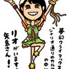 ハロプロ2017年5月12日（金）