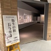 衛生の祖　長与専斎