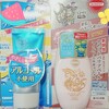 子供とママが一緒に使える！オススメ日焼け止め
