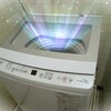 新しい洗濯機、AQUAさんがやってきた。
