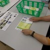 通信の折り込み作業　ミルクフランスの日　クローバーの花