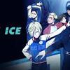 YURI ON ICE!!!　１粒で２度おいしい!?　テーマは「愛」①