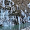 三十槌の氷柱（みそつちのつらら）