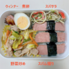 息子弁当3/29スパム握り3/30八宝菜