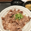 松屋の全メニュー紹介と「2種盛牛焼肉丼」の実食レビュー