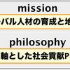 第七回無料Webセミナー開催のお知らせ