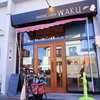 看板犬のいるパン屋さん♡【ベーカリーWAKU】店内ペットOK☆