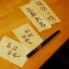 今年もかにかや。