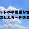 タロットの不思議な世界：吊るし人カードの意味🙃