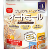 今更ながらオートミール食