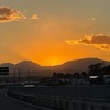 1/15平塚秦野の癒される夕日にケセラセラ