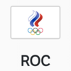 ROCとはどこの国で何の略？なぜそう呼ぶのか、いつまでか【オリンピック】