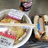 今日の昼めしは、ローソンです！