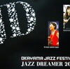 JAZZ DREAMER 2010 明日に迫る！