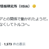 気になるニュース