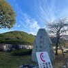 徳島で生まれて初めて松山へ