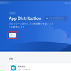 GithubActionsへのAppDistributionの導入