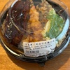 【角上魚類】