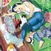 最近読んだ漫画：猫とお寺が舞台の漫画