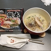 冷凍食品「キンレイ 熊本ラーメン」を食す　本格的なチャーシューと黒マー油の存在感　うまし
