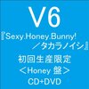 SEXY.HONNY.BUNNY! 本日フラゲ日