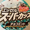 スーパーカップチョコミント