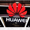 中国ファーウェイ幹部、カナダで逮捕　米国に移送へ