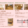 2021年4月11日(日)　リフォーム相談会開催