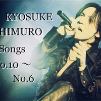 音楽 氷室京介の好きな曲選んでみました No 5 No 1 つくりびとな日々を