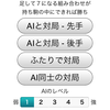 『数字将棋』足して7になる組み合わせが持ち駒の中にできれば勝ち