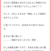 【マシュマロ】今私は、お金というエネルギーを通して人にではなく、自己充足している状況なのかなと思いました。【ご感想】